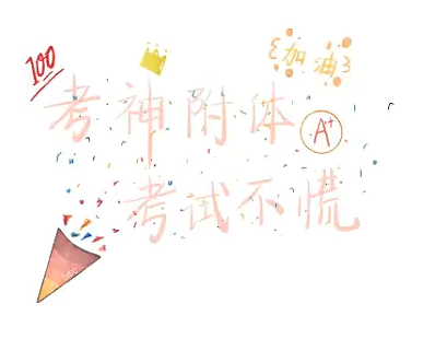 贵州2023年统考成绩查询时间及查询通道 | 艺考网资讯第一站